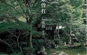 安妮宝贝的经典句子