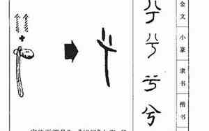 用兮字取名的忌讳