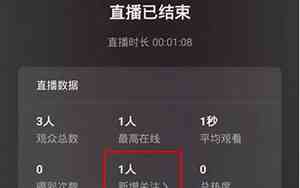 微信直播怎么关弹幕功能