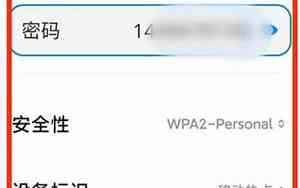 个人热点怎么连接车载导航