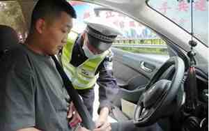 吉林交警app