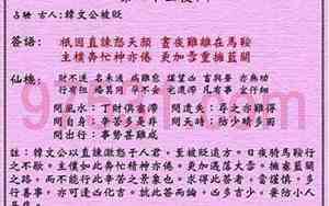 聂姓女孩取名内涵诗意名字