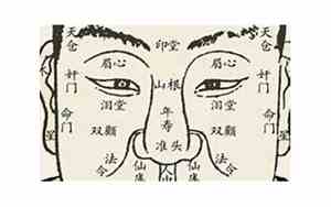 土金面相男士特征是什么