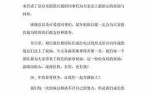 婚庆主持台词最简单