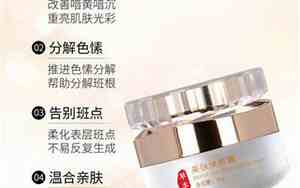 修护霜的正确使用顺序是什么