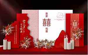 婚庆上的关键词是什么呢