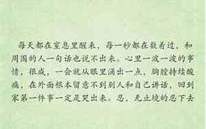 失落无助到极点句子怎么写
