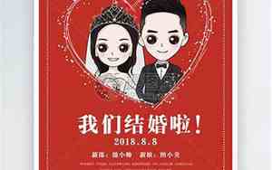 婚庆用品制作广告词怎么写吸引人