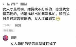 夸女孩面相的语句幽默一点