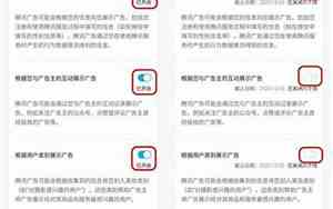 微信关闭朋友圈广告推送 为什么还会有广告