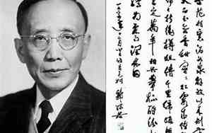 从面相看郭沫若的形象是什么