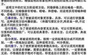 引资料的作用答题格式
