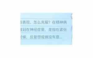 强迫症最怕三个东西