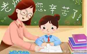 老师感动流泪的句子有哪些