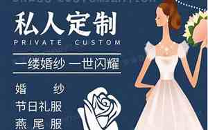 婚庆私人定制怎么样