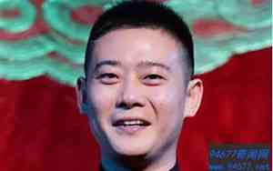德云社9个分队.名单分别在哪演出