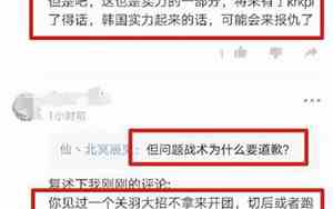 可杰黄buff事件什么时候