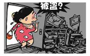梦见东西被别人偷了自己很生气