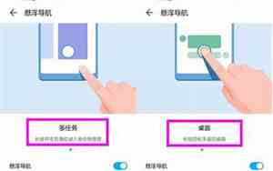 vivo手机悬浮球在哪里设置