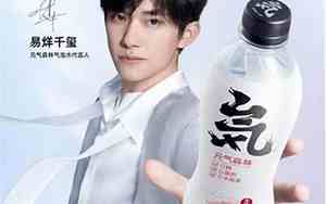 易烊千玺代言的眼镜品牌叫什么