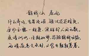 想念爱人的诗唯美的句子图片