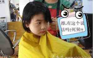 正月里剪头发倒霉一年了怎么办