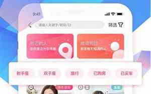 世纪佳缘登录我的个人中心在哪