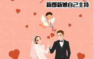 婚庆新郎的主持词结束语