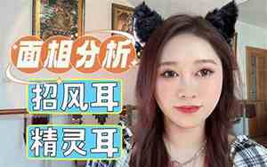 面相air是什么意思女生
