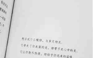 懂得宽容句子简短