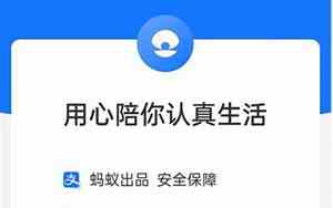 借呗怎么关闭不再使用
