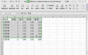 在电脑上怎么制作表格怎么乘法