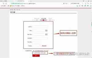 怎么查别人征信有没有问题