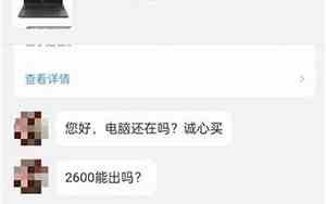 拍拍二手值得信赖吗