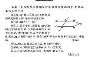 怎样证明垂直