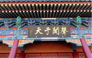 天津三宝鼓楼炮台