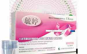 毓婷怎么读拼音要发音
