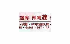 学雅思多少学费合适