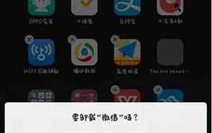微信版本更新后聊天内容还有吗