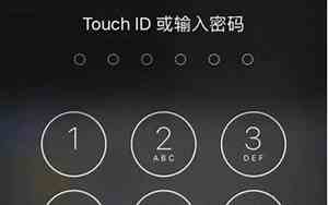 华为荣耀手机密码在哪里设置