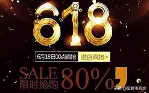 年货节比双十二便宜吗