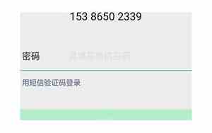 一个手机号如何注册两个微信账号分别在两个手机上