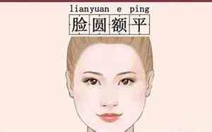面相一定有高人吗女生