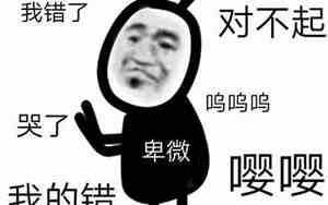 歉意的句子说说心情图片
