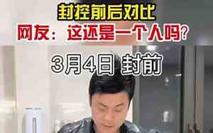 吃牢饭的面相特征