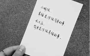 让男生感动的句子暖心