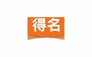 景好听的名字