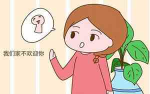 在家里很烦的说说