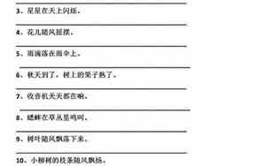比喻加排比加夸张的句子有哪些