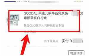 唯品会可以退货吗?退货需要自己给运费吗?